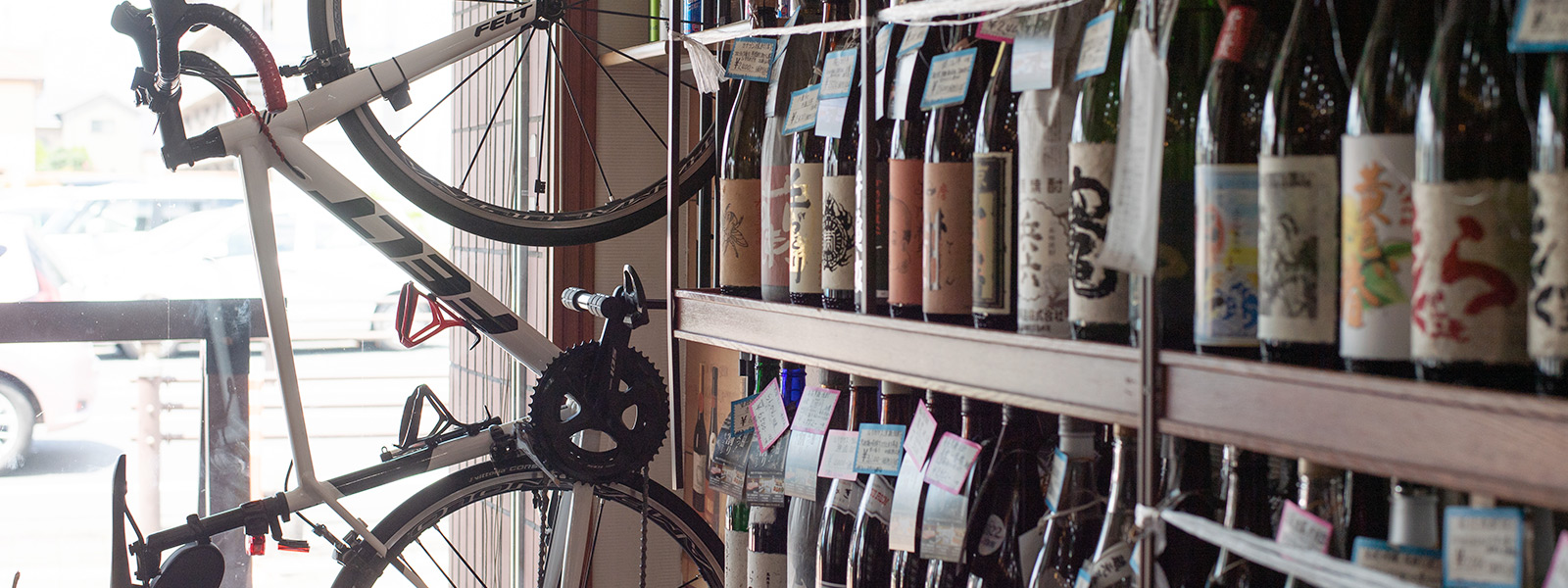 地酒蔵きなせ店内風景