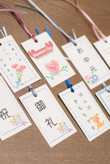 ギフトメッセージカード