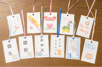 メッセージカード