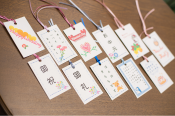 メッセージカード