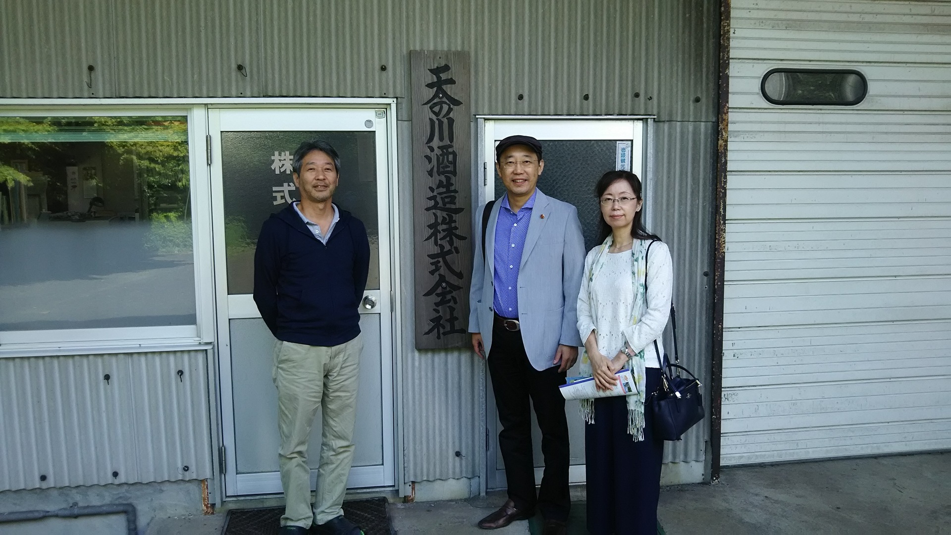 2016-10-10 11.07.27.jpg