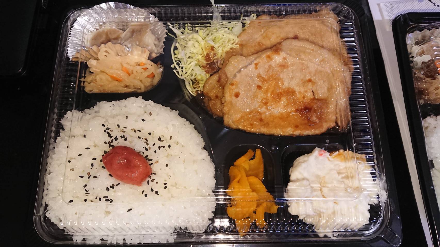 和楽屋生姜焼き弁当.jpg
