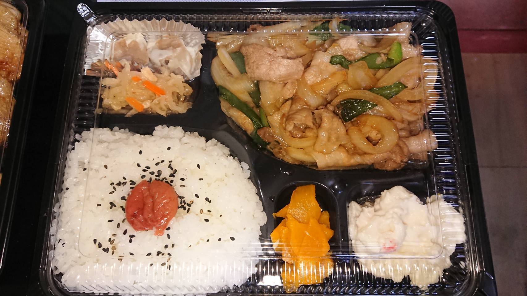 和楽屋焼肉弁当.jpg