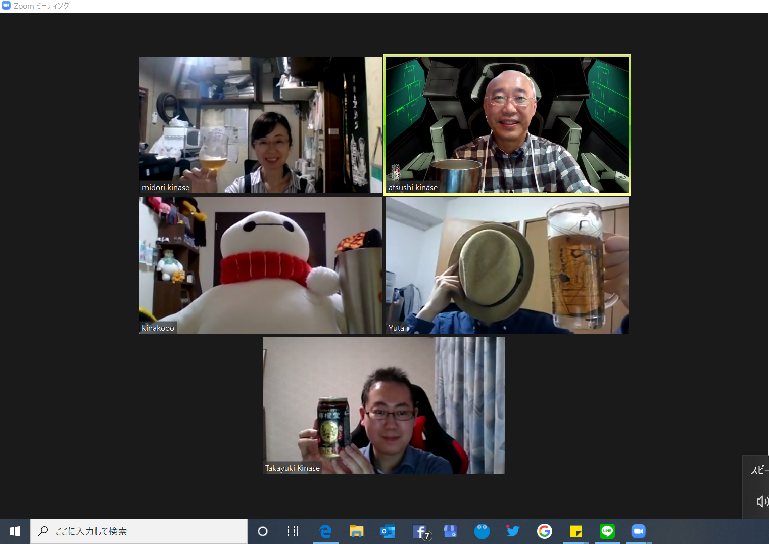 スクリーンショット 2020-05-02 20.21.31.png