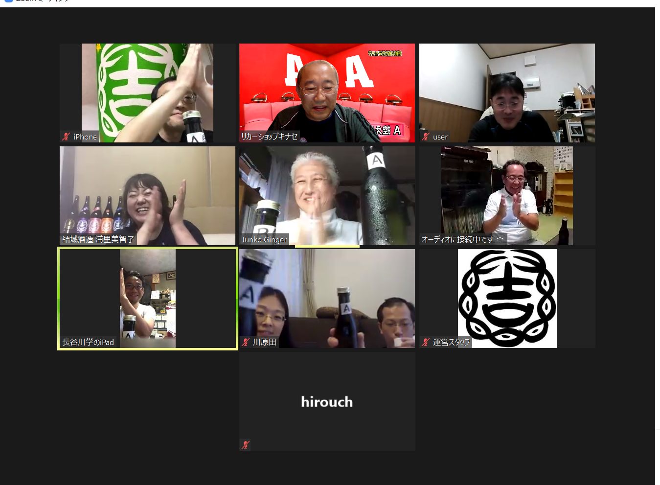 格付けマスタ 2020-07-05 18.13.20.png