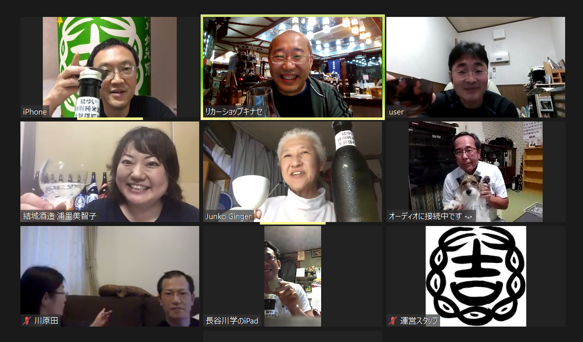 記念撮影2020-07-05 18.26.59.png