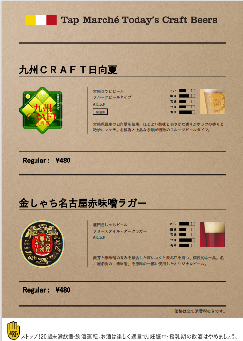 スクリーンショット 2021-02-12 16.02.01.png