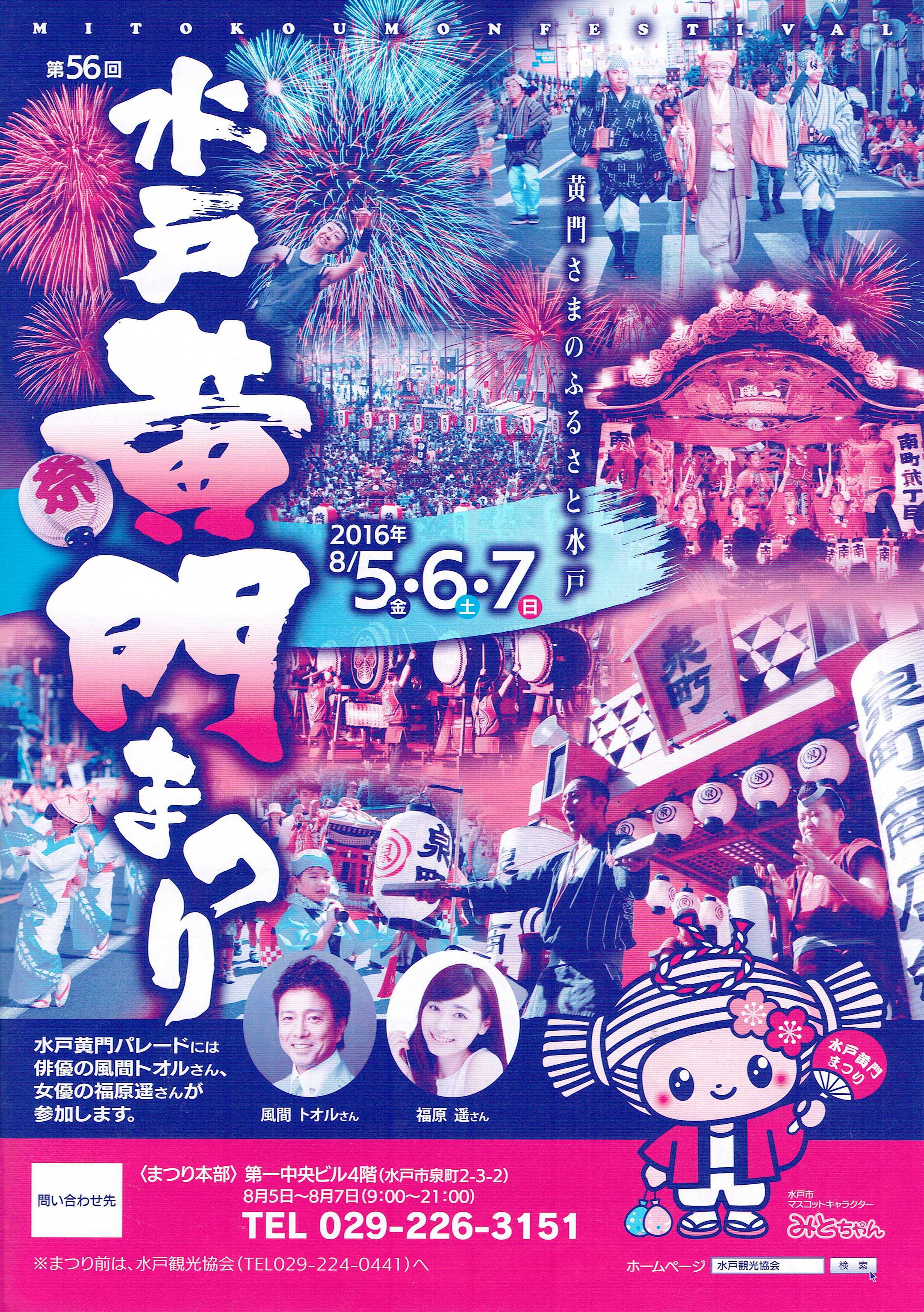 画像を等倍で表示します 画像