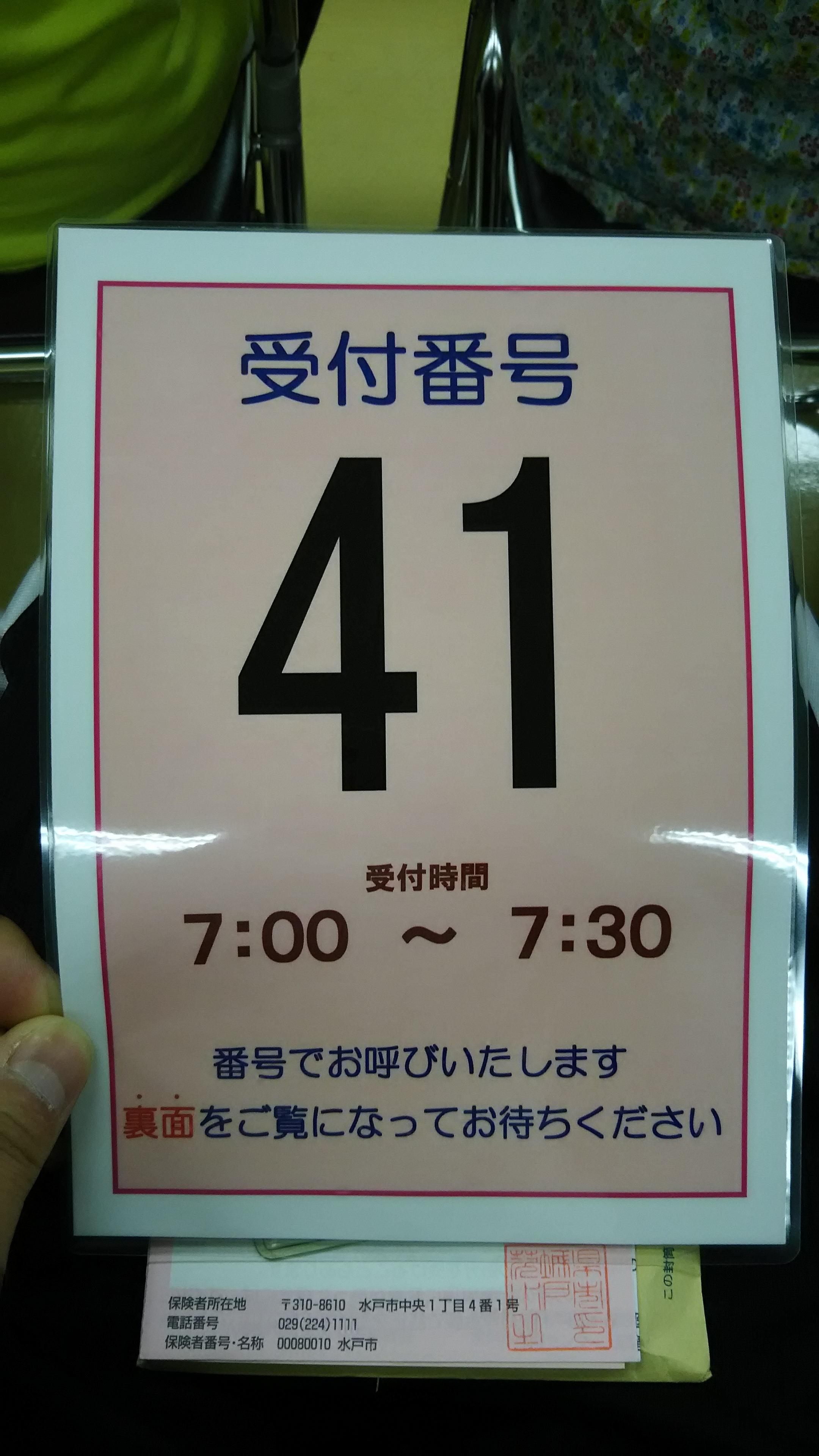 画像を等倍で表示します 画像