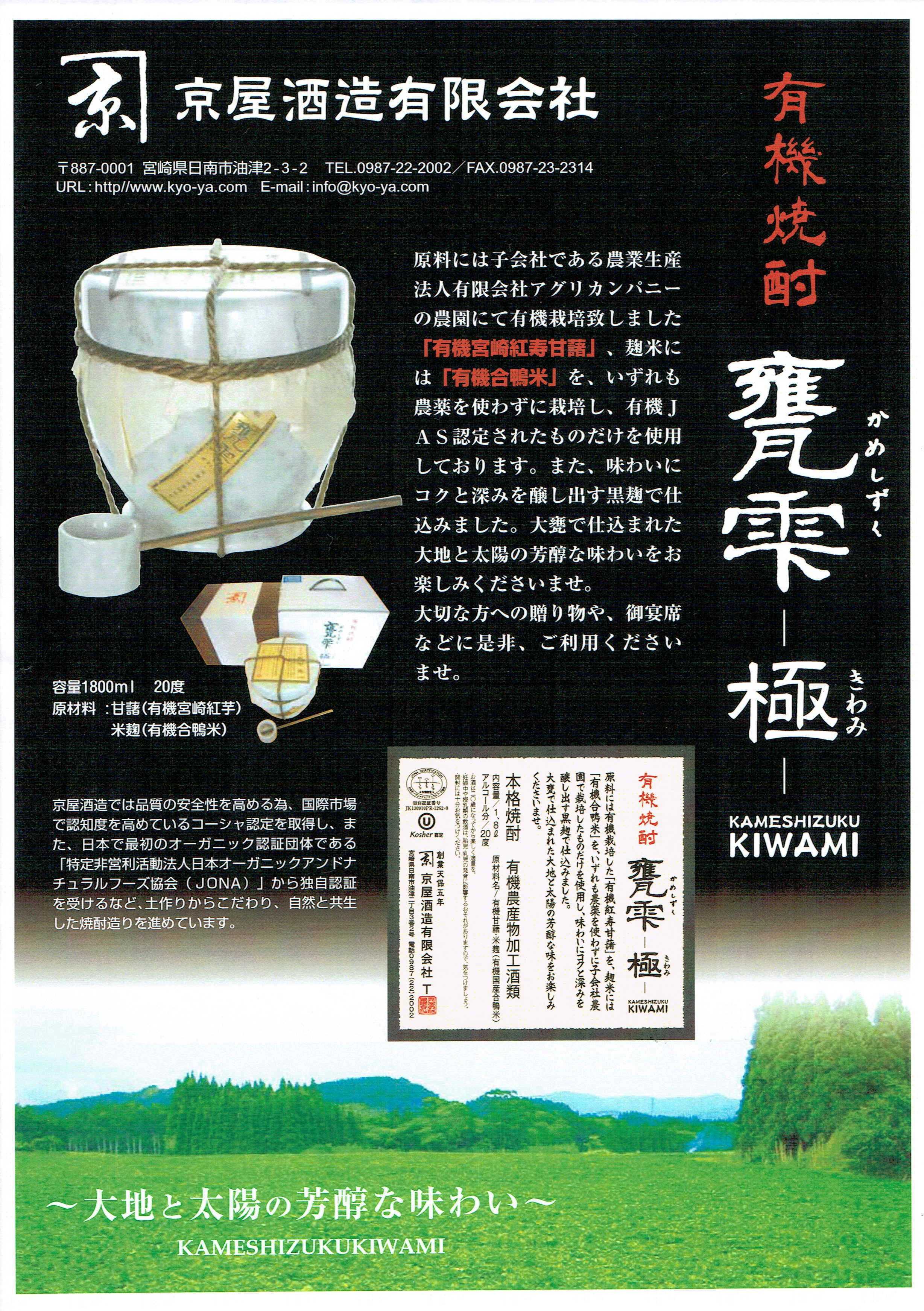 画像を等倍で表示します 画像